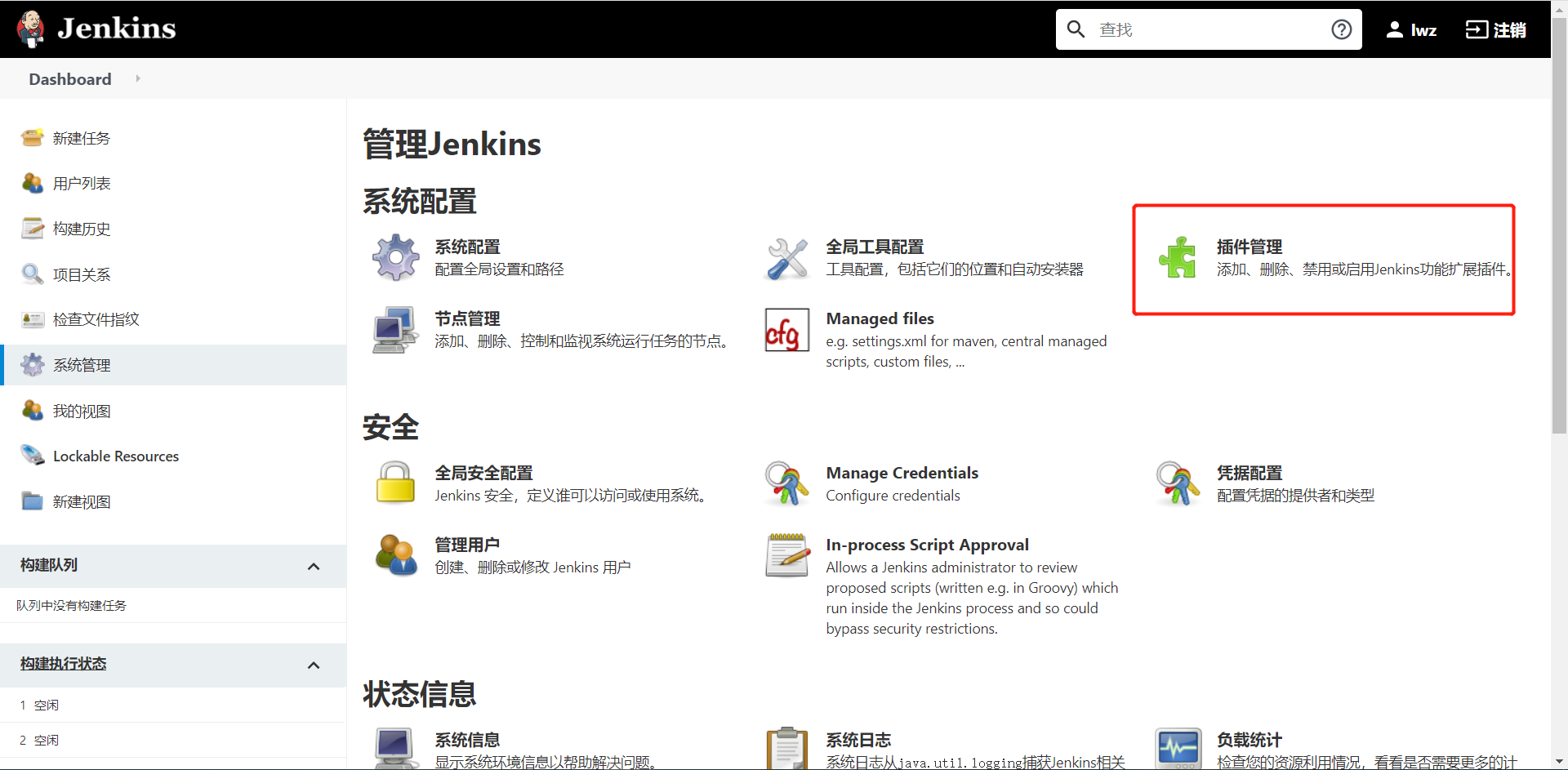 jenkinsaz2