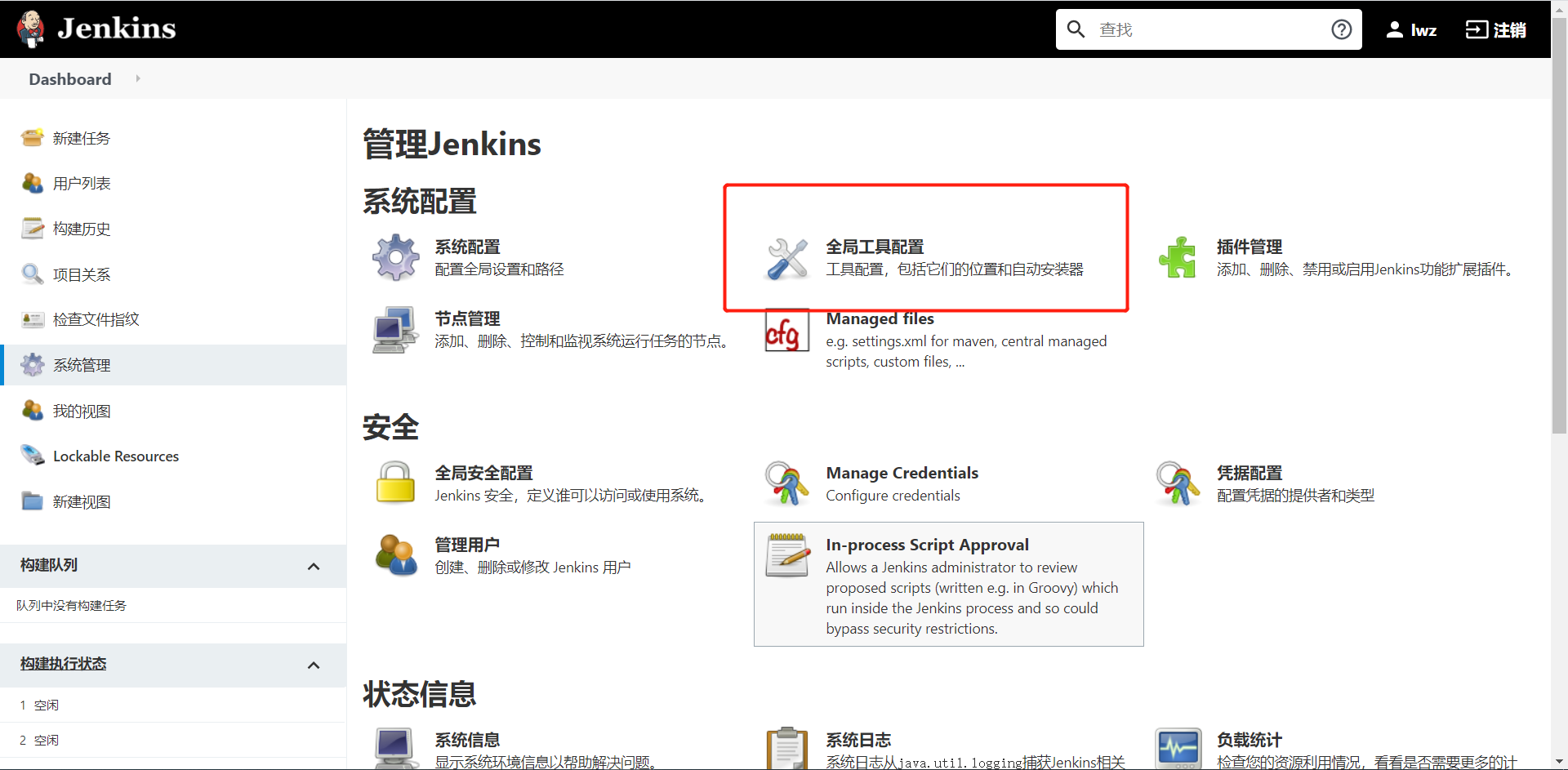 jenkinsaz2