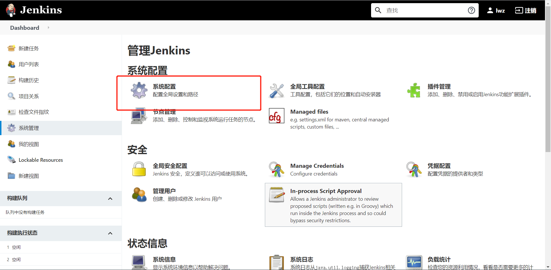 jenkinsxt